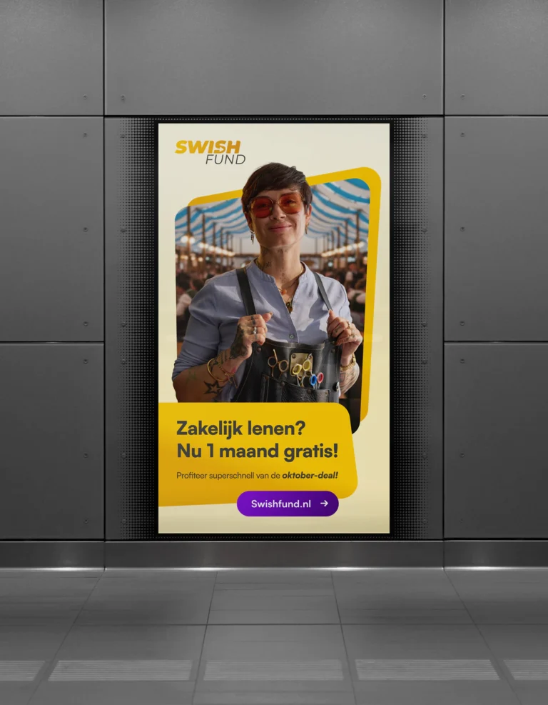Swishfund
